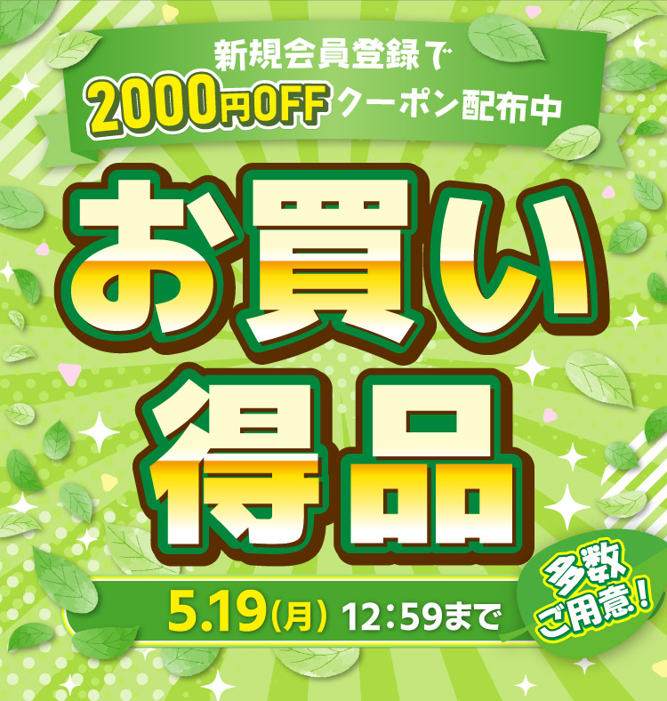 2504_okaidoku_green_sp.jpg