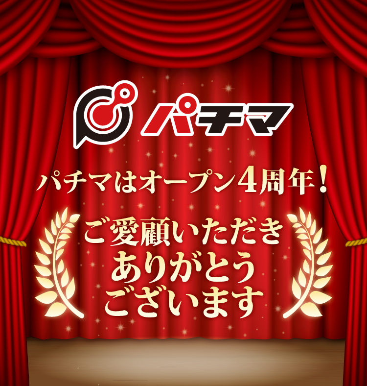 2404_3rdcountdown_sp5.jpg