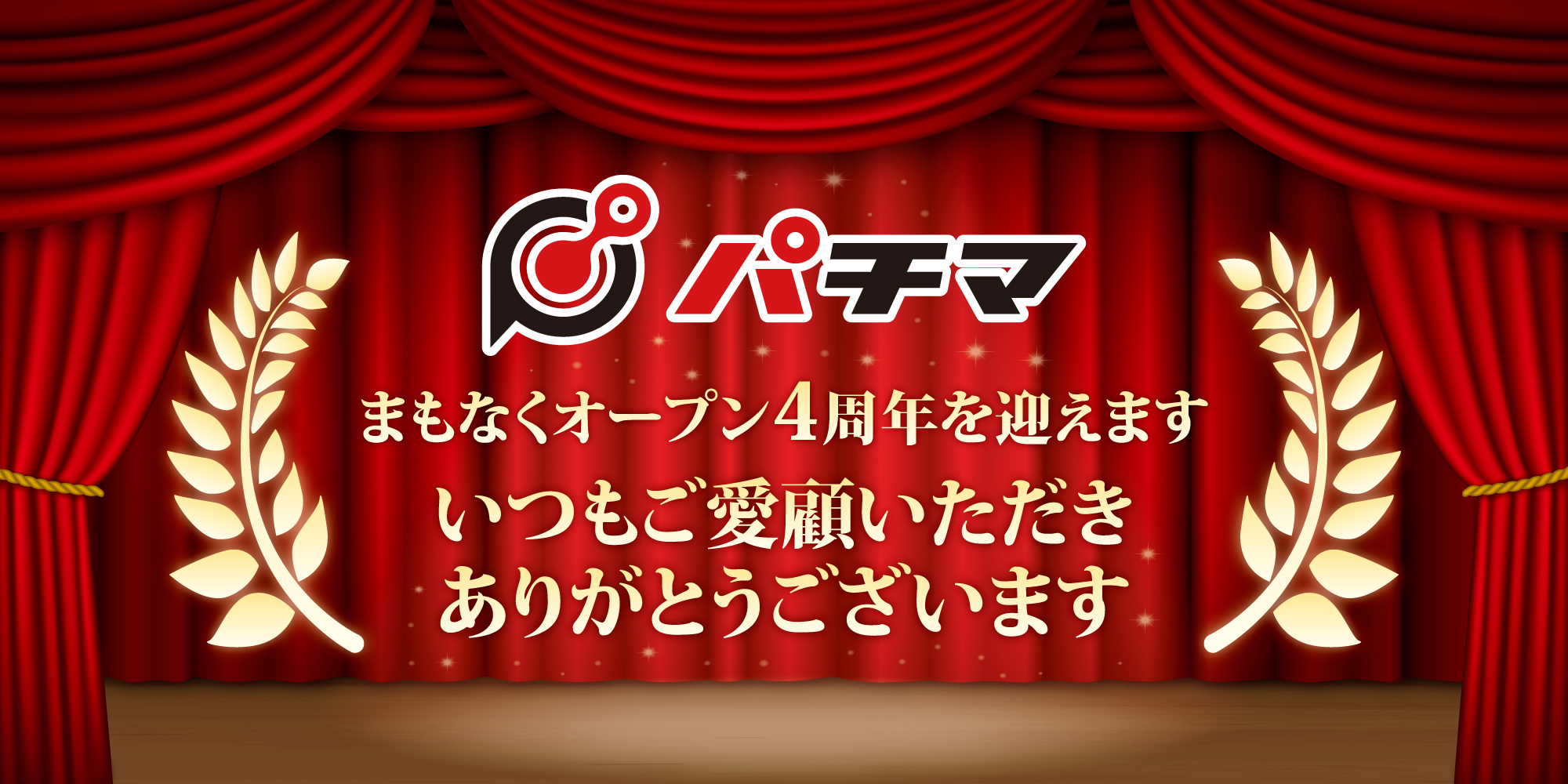 2404_3rdcoungdown_pc5.jpg