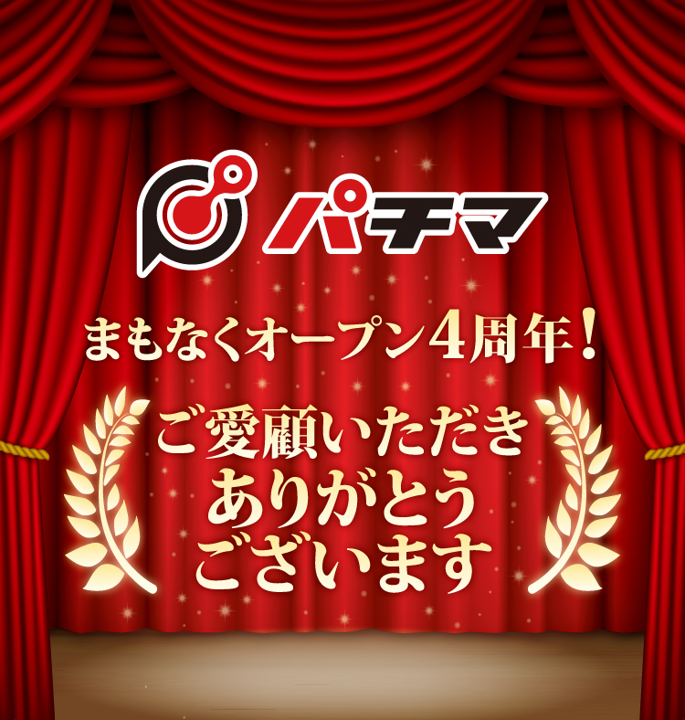 2404_3rdcountdown_sp5.jpg