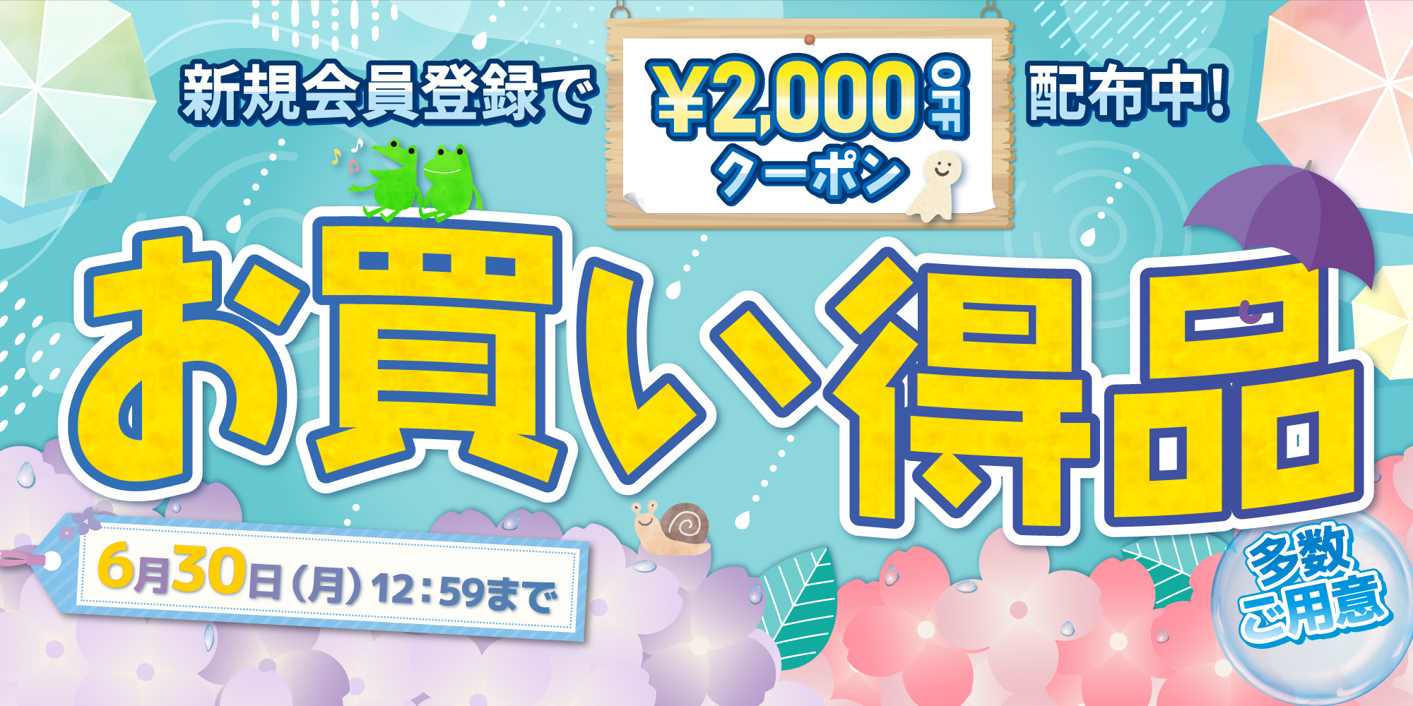2505_okaidoku-tuyu_pc.jpg