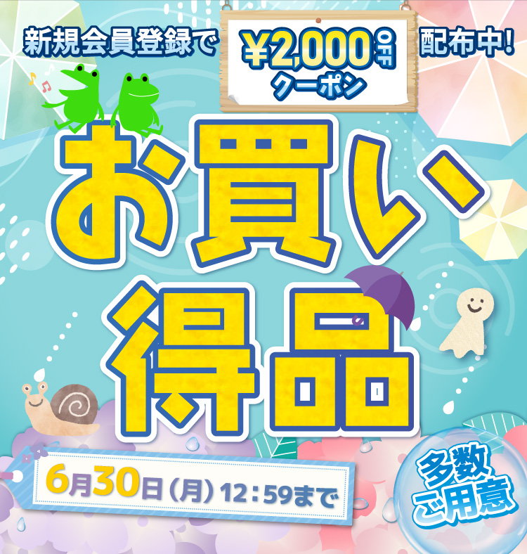 2505_okaidoku-tuyu_sp.jpg