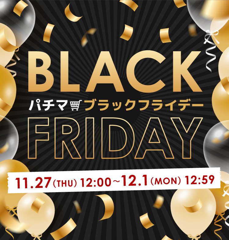 2511_blackfriday_sp.jpg