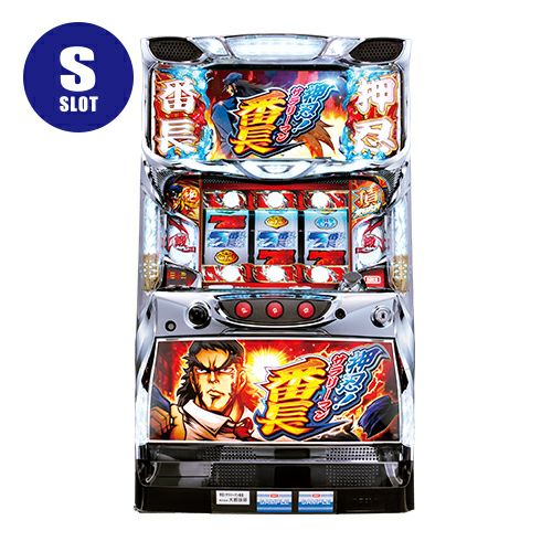 押忍!サラリーマン番長 大都技研 中古スロット パチスロ 実機