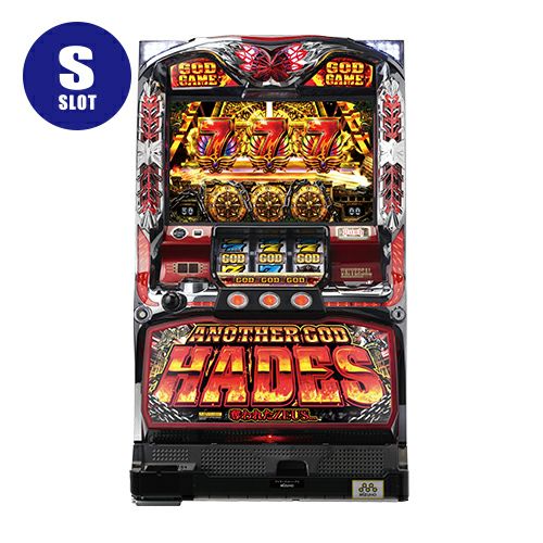 アナザーゴッドハーデス‐奪われたZEUSver. A-slot オート リモコン 