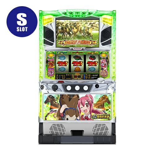 GI優駿倶楽部 うままこぱねる スロット実機 GI優駿倶楽部 うままこぱねる スロット実機