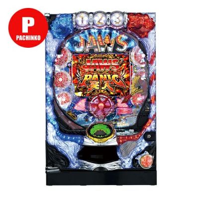 CR JAWS～it's a SHARK PANIC～399ver. 平和 中古パチンコ 実機 【玉