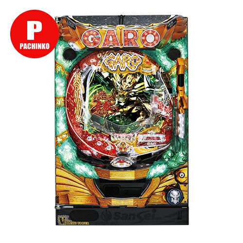 【送料込み】 ANOTHER 牙狼～炎の刻印 319 実機【希少カスタム】 アナザー牙狼 送料込み】 ANOTHER 牙狼～炎の刻印 319 実機【希少