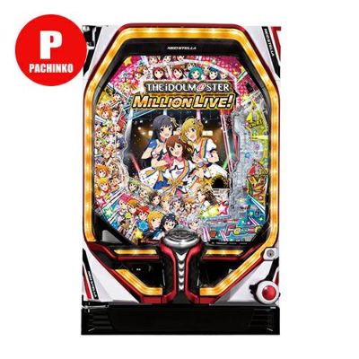 ミリマス 39フェス 実機 PF アイドルマスターミリオンライブ！39フェスver. 〔パチンコ実機〕