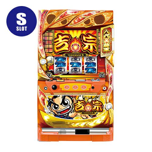 吉宗3 サボハニ 中古スロット パチスロ 実機 【メダル不要機付
