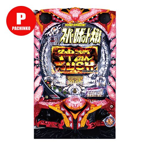 ぱちんこCRスーパーロボット大戦OG サミー 中古パチンコ 実機 【玉循環