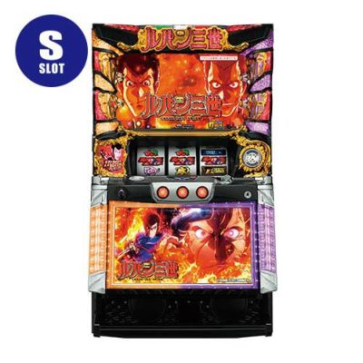 パチスロ ルパン三世 世界解剖 オリンピア 中古スロット パチスロ 実機