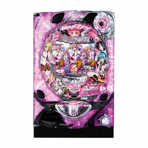 CR緋弾のアリアII FPM 藤商事 中古パチンコ 実機 【玉循環加工済】 ※枠