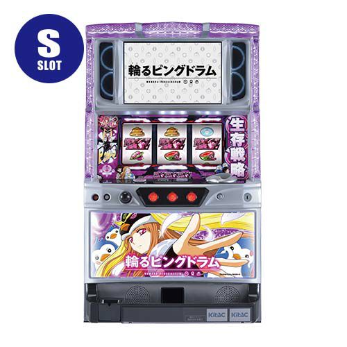 2025年最新】輪るピングドラム 実機の人気アイテム - メルカリ