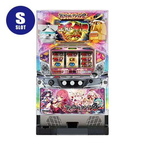 激安 戦国コレクション2 パチスロ 中古スロット KPE 【通常ver.】 ホビー・楽器・アート