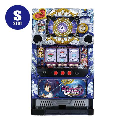 パチスロ実機 シスタークエスト3