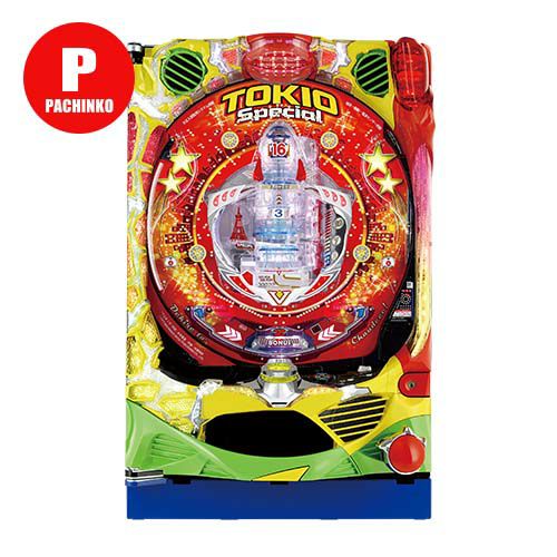 トキオスペシャルv1 循環 パチンコ実機 - 埼玉県のおもちゃ