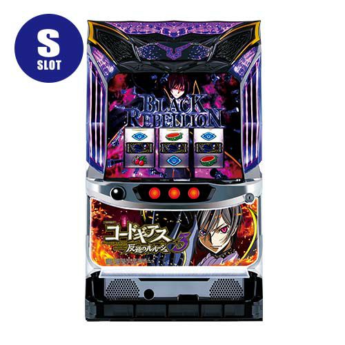 【販売買い】実機 税込 銀座 Ｓ コードギアス反逆のルルーシュ３ ＫＺ（コードギアス 反逆のルルーシュ3）◆コイン不要機付◆オプション多数有り パチスロ実機