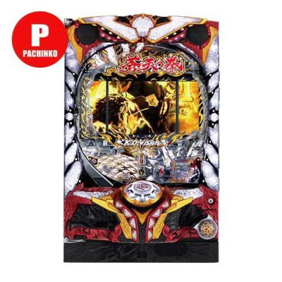 CRあしたのジョー HWA パチンコ実機 玉循環加工済み 1/390.1
