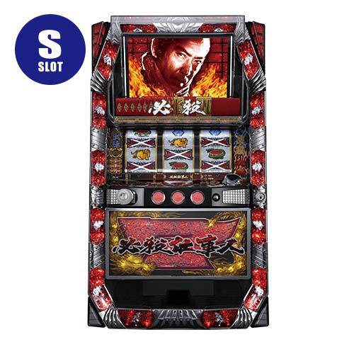 パチスロ　スロット　実機　必殺仕事人 必殺仕事人 スロット実機