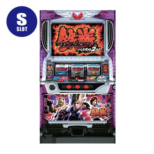 パチスロ鉄拳2nd 山佐 中古スロット パチスロ 実機 【メダル不要機付