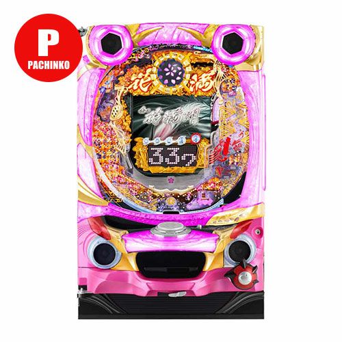 スーツ特別割引クーポン 西陣 CR金の花満開ZAST 中古パチンコ ※枠 【玉循環加工済】 実機 ホビー・楽器・アート
