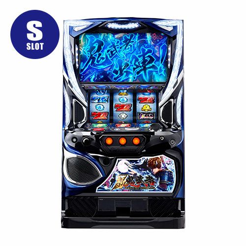 新鬼武者～DAWN OF DREAMS～ エンターライズ 中古スロット パチスロ