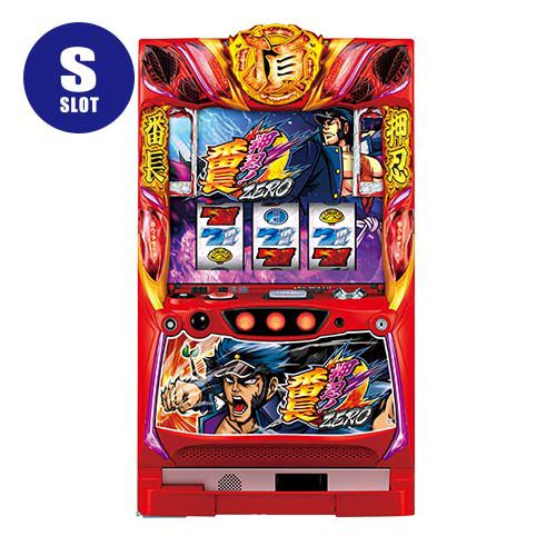 押忍!番長ZERO パオン・ディーピー 中古スロット パチスロ 実機