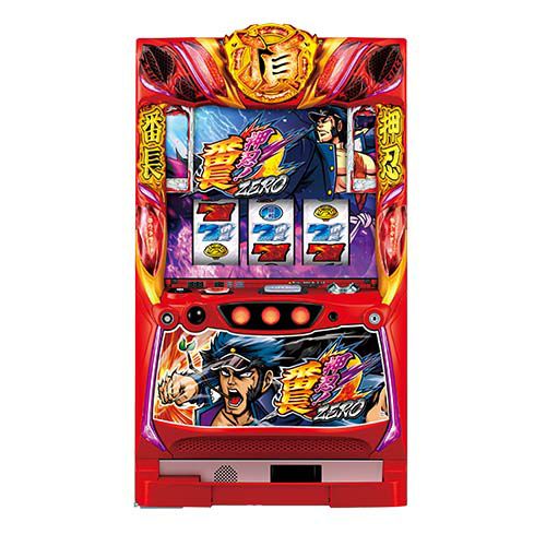 番長ZERO実機 パチスロ実機 押忍！番長ZERO