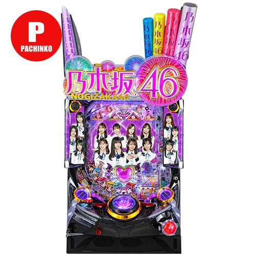 ≪2個口≫ ぱちんこ 乃木坂46 京楽 中古パチンコ 実機 【玉循環加工済】 ※枠色選択不可 | パチマ