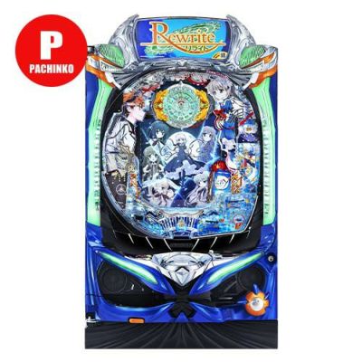 P Rewrite FB 西陣 中古パチンコ 実機 【玉循環加工済】 ※枠色選択不可