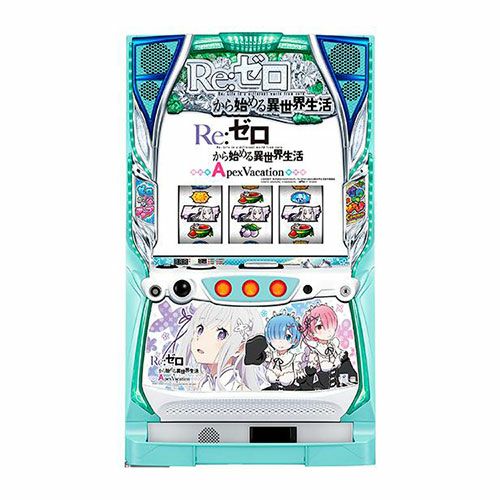 Re:ゼロから始める異世界生活Apex Vacation サボハニ 中古スロット