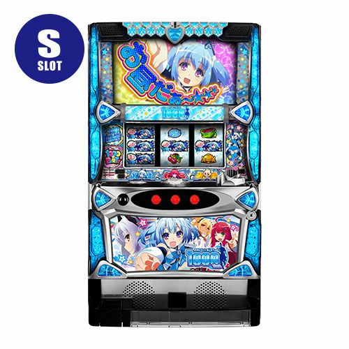 Sパチスロ1000ちゃん 実機 こだわ