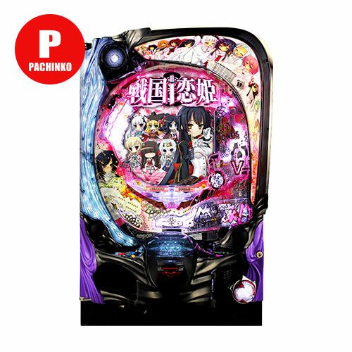 【実機】CR戦国†恋姫FPL　循環加工 藤商事 CR戦国恋姫FPL 中古パチンコ実機 [枠名：エアーキャノン