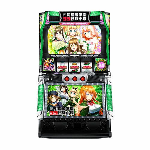 対魔導学園35試験小隊 平和 中古スロット パチスロ 実機 【メダル不要