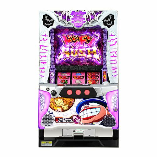 笑うセールスマン3 スロット実機 SANYO 笑ゥせぇるすまん3～笑撃