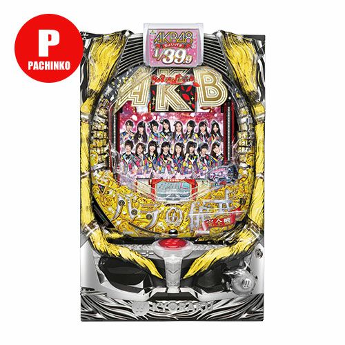 ちょいパチ AKB48 バラの儀式 完全盤39 京楽 中古パチンコ 実機 【玉 