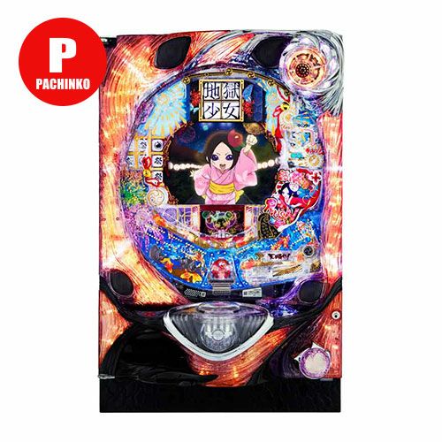 すぐ遊べるCR地獄少女弍きくりの地獄祭りパチンコ実機 循環⚠️説明欄必読⚠️甘デジ CR 地獄少女 弐 きくりの地獄祭り