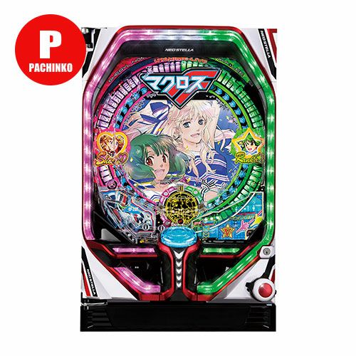 ꙳★*゜【循環】PFマクロスフロンティア4 パチンコ実機꙳★*゜ PFマクロスフロンティア4 SANKYO 中古パチンコ 実機 【玉循環