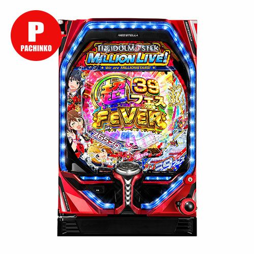 PFアイドルマスター ミリオンライブ! 39フェスver. SANKYO 中古