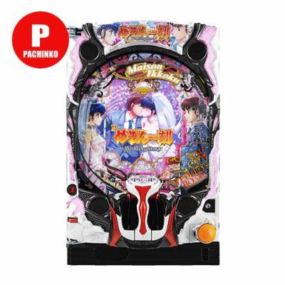 あ行 | パチマ