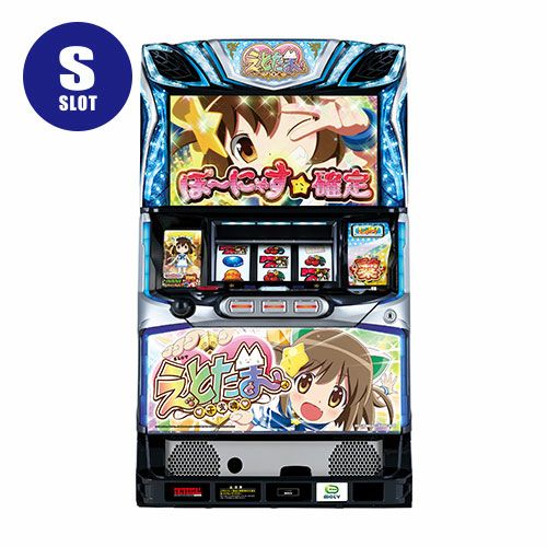 【送料込】 パチスロ スロット実機 メーシー SLOTえとたま Amazon | メーシー SLOTえとたま【中古パチスロ 中古スロット 中古実機