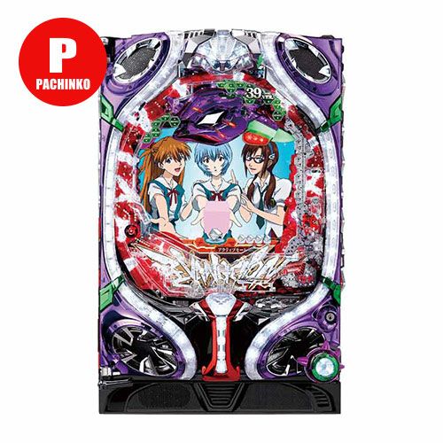 ちょいパチ ヱヴァンゲリヲン10Z39 SANKYO 中古パチンコ 実機