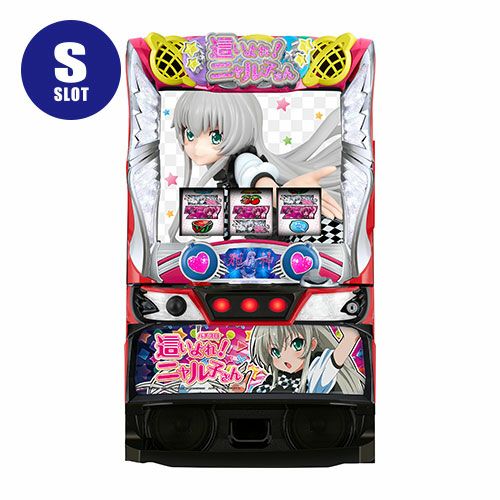 パチスロ 這いよれ!ニャル子さん EXCITE 中古スロット パチスロ 実機