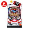 Pパイレーツオブダイナマイトキング ディ・ライト 中古パチンコ Pパイレーツオブダイナマイトキング ディ・ライト 中古パチンコ