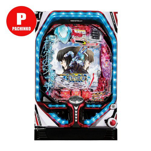 成約済】【USED】CR FEVER 機動戦士ガンダムG 玉循環加工済み 