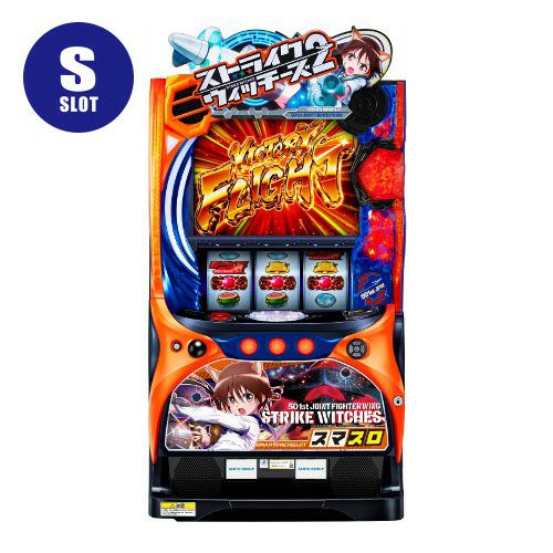 パチスロ実機【スマスロ】Lストライクウィッチーズ2　ユニット付き Lストライクウィッチーズ2 サンスリー 中古スロット パチスロ