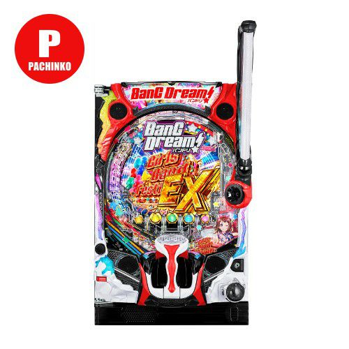 パチンコ　実機　Pバンドリ H1YZ4 PバンドリH1YZ4 | パチンコ店運営者様向け｢戦略・戦術