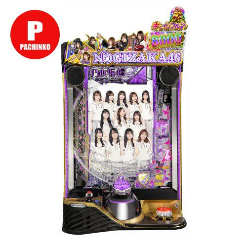 京楽 e 乃木坂46 II 中古パチンコ実機 [スマパチ] [枠名：新枠 e