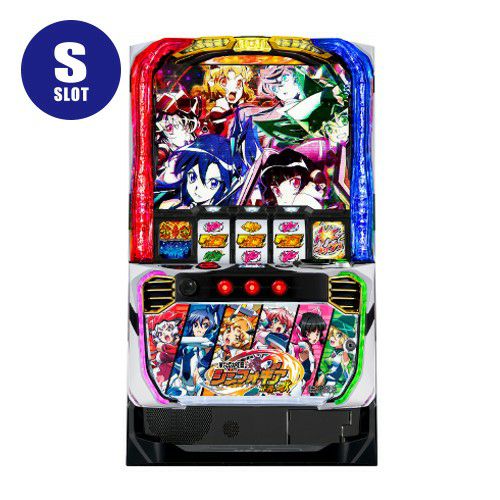 Lパチスロ戦姫絶唱シンフォギア 正義の歌 SANKYO 中古スロット